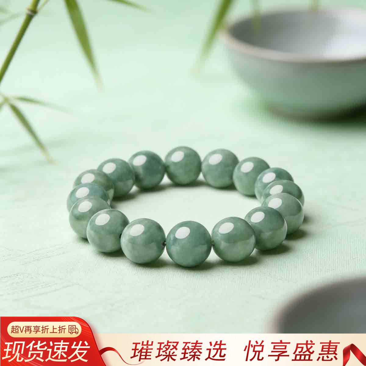 Natural Jadeite Beaded Bracelet, New Chinese Style Fashionable Versatile Jade Bead Bangle