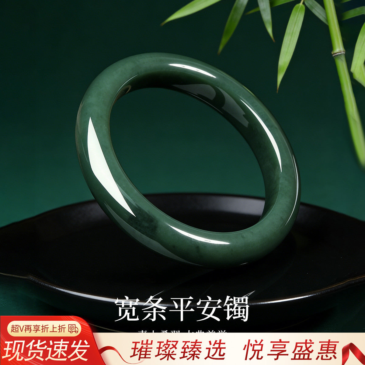 Xinjiang Hetian Green Jade Wide Band Bangle, New Chinese Style Niche Elegant Bracelet, Festival Gift
