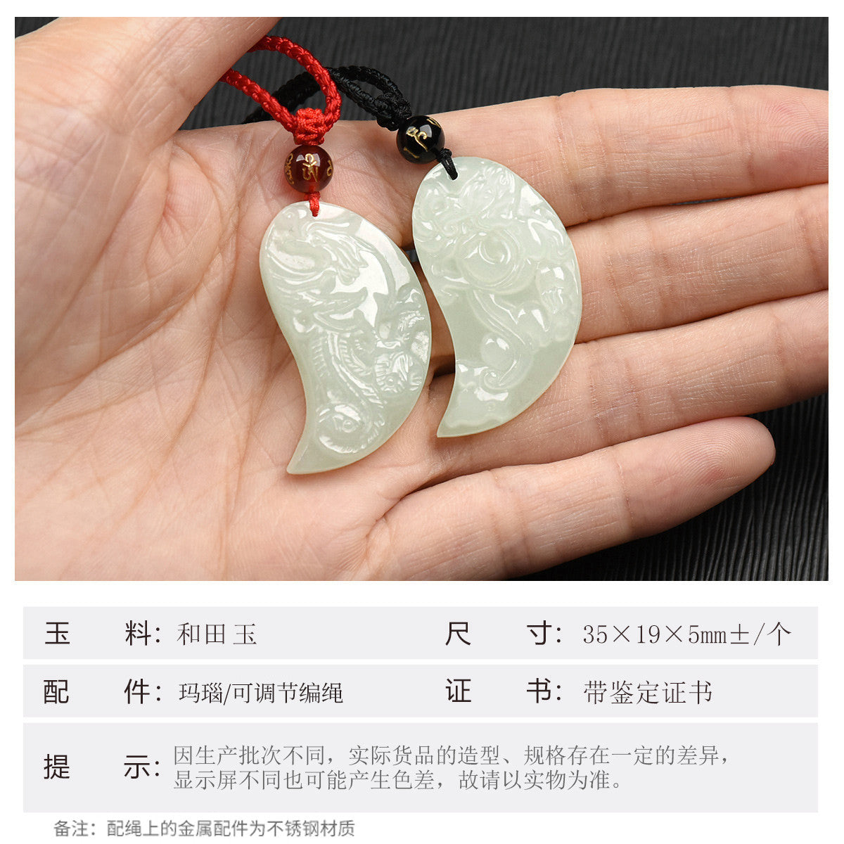 Hetian Jade Dragon & Phoenix Pendant Pair, Couple Matching Jade Charms, With Certificate & Collectible Value