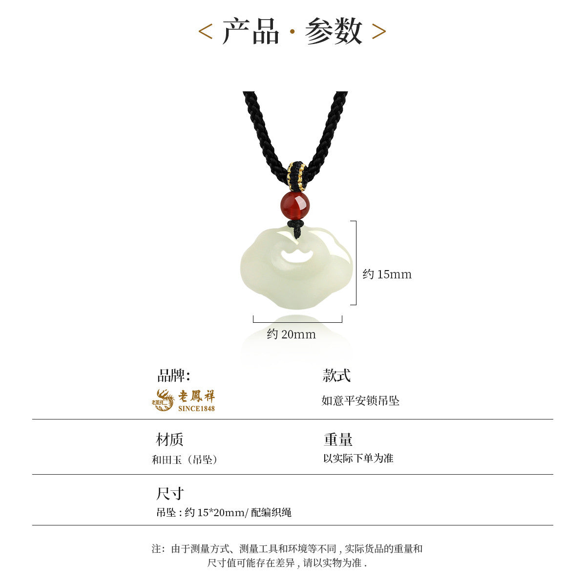 Ruyi Peace Lock Necklace, Classic Ethnic Style, Minimalist Luxury Pendant for Girlfriend