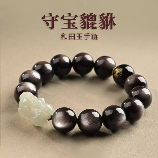 Wealth-Attracting Pixiu Hetian Jade & Obsidian Bracelet, Chinese Zodiac Patron Buddha Silver Obsidian Beaded Bracelet, With Certificate, Collectible Auspicious Jewelry