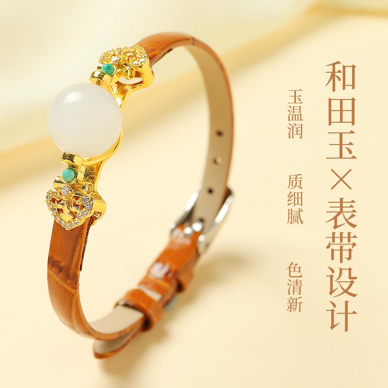Rotatable Barrel Bead Jade Bracelet, Hetian Jade & Jadeite Wristband with Pixiu, Gift