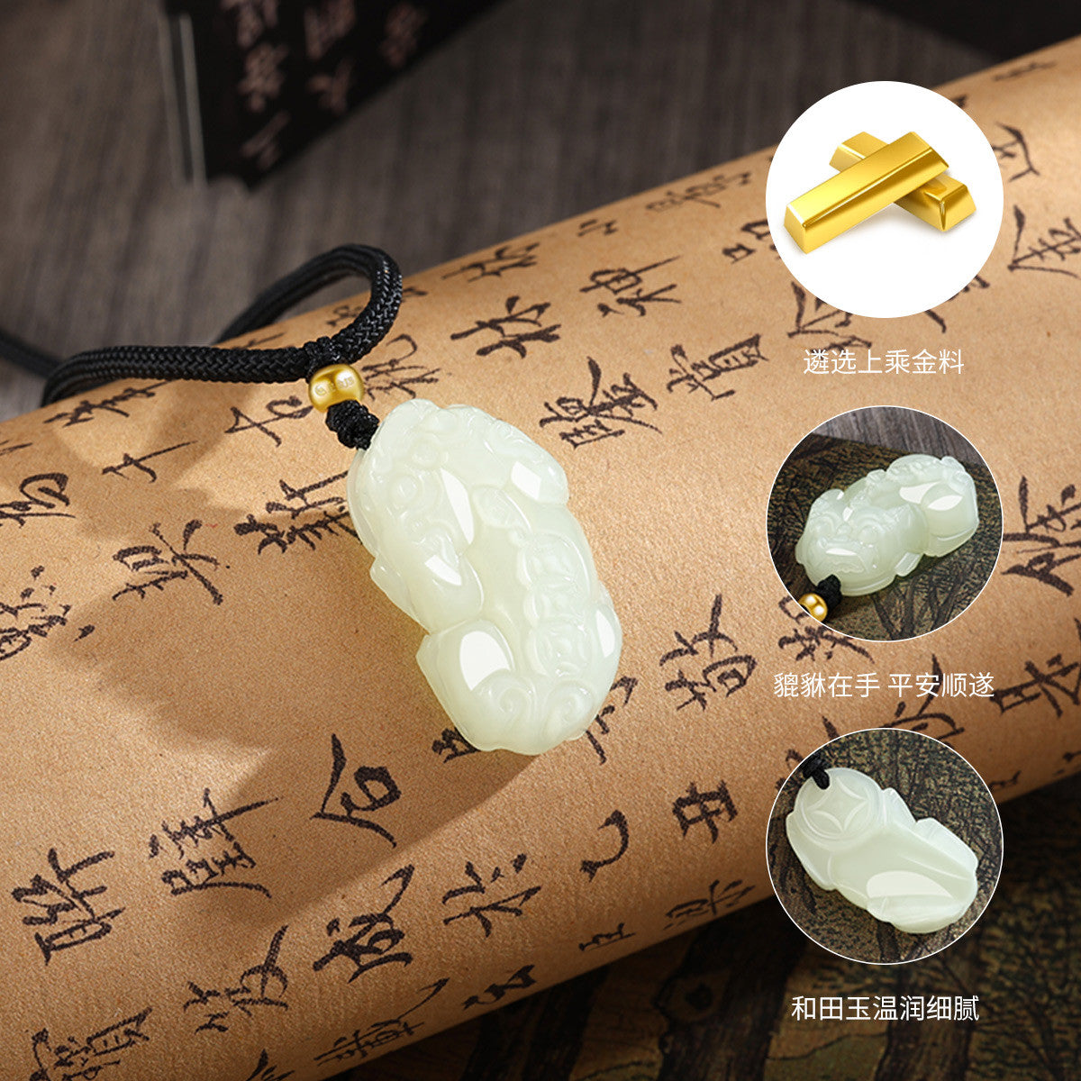 Hetian Jade Pixiu Pendant with Solid Gold, Lucky Bead Jade Necklace for Men & Women, Auspicious Amulet with Certificate, Collectible Premium Ornament