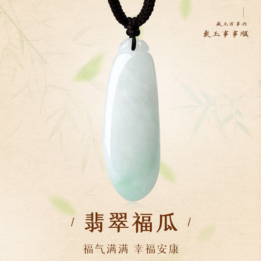 Pure Elegance Series Emerald Melon Pendant with Braided Cord, Auspicious Ruyi Jade Charm, Premium Gift, With Certificate & Collectible Value