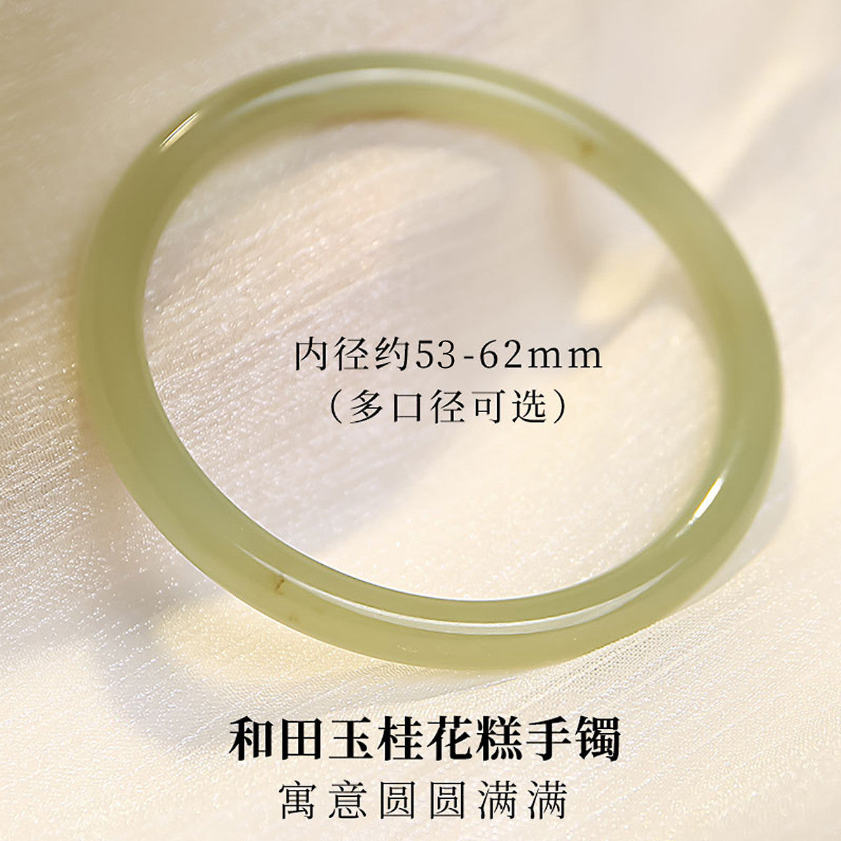 Sweet Osmanthus Cake Hetian Jade Round Bangle, Holiday Gift Bracelet for Women