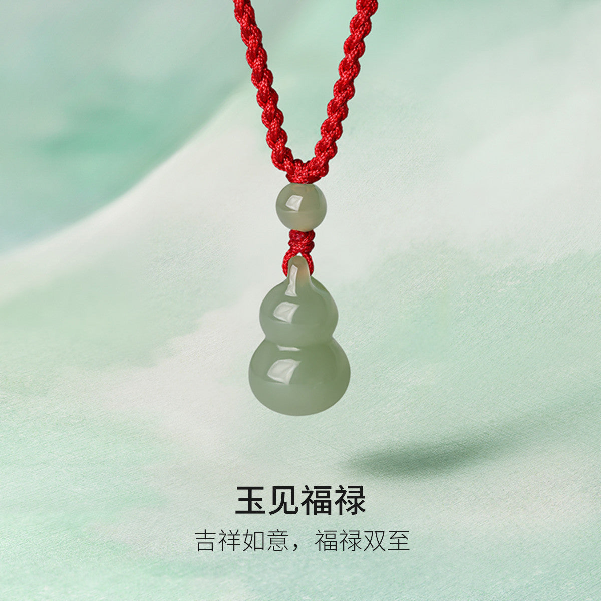 Green Hetian Jade Ruyi Gourd Pendant for Women, Jade Necklace with Red Cord, Premium Gift