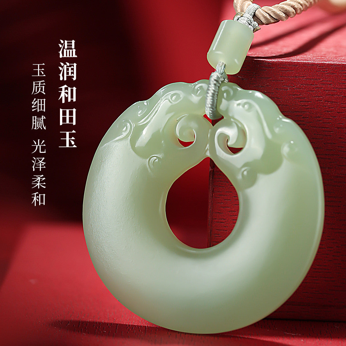 Pale Cyan Hetian Jade Pendant, Archaic Hollow-out Double Dragon Jade Plaque, Men's Chinese Zodiac Dragon Pendant
