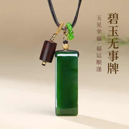 [Peace All Year Round] Spinach Green Hetian Jasper Plain Plaque Yuheng Pendant, Unisex Jade Charm