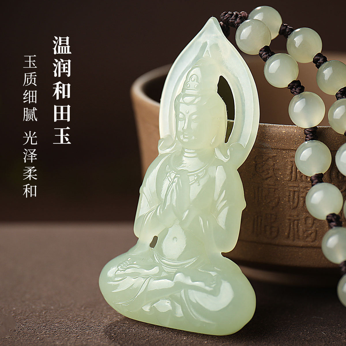 Pale Cyan & White Hetian Jade Guanyin Pendant, Men's Jade Ornament