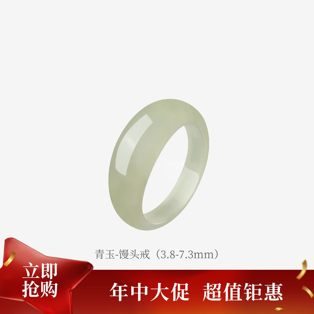 Hetian Jade Ring for Women, Green & Celadon Jade Finger Ring, Waxy Icy Type Jadeite Peace Band, Birthday Gift for Girlfriend