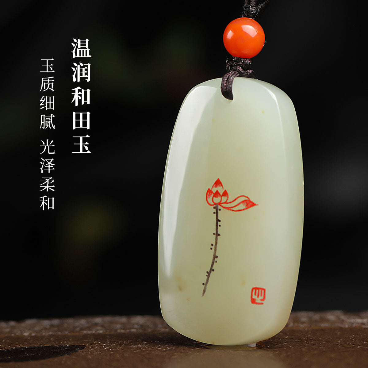 Master's Unique Piece, Hetian Jade Plain Pendant with Linear Carved Lotus, Unisex Jade Plaque