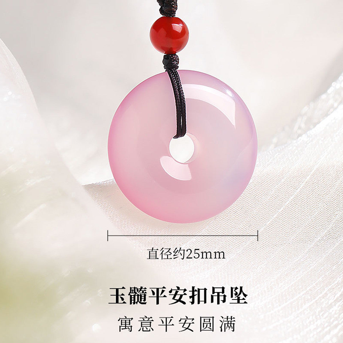 Light Purple Chalcedony Safety Buckle Pendant, Round Ring Jade Charm