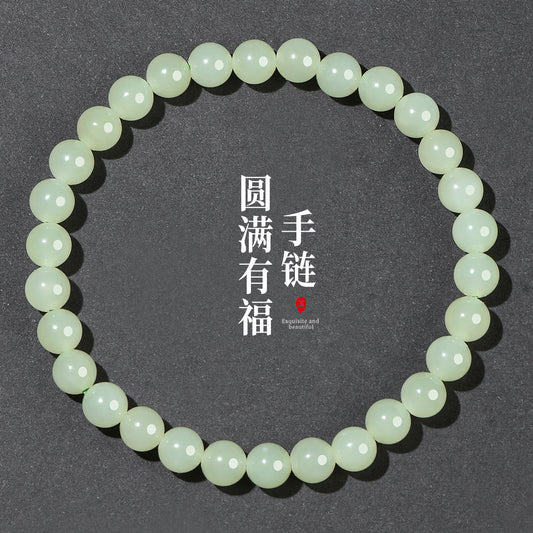 6mm Round Bead Hetian Jade Bracelet, Beaded Jade Bangle for Women