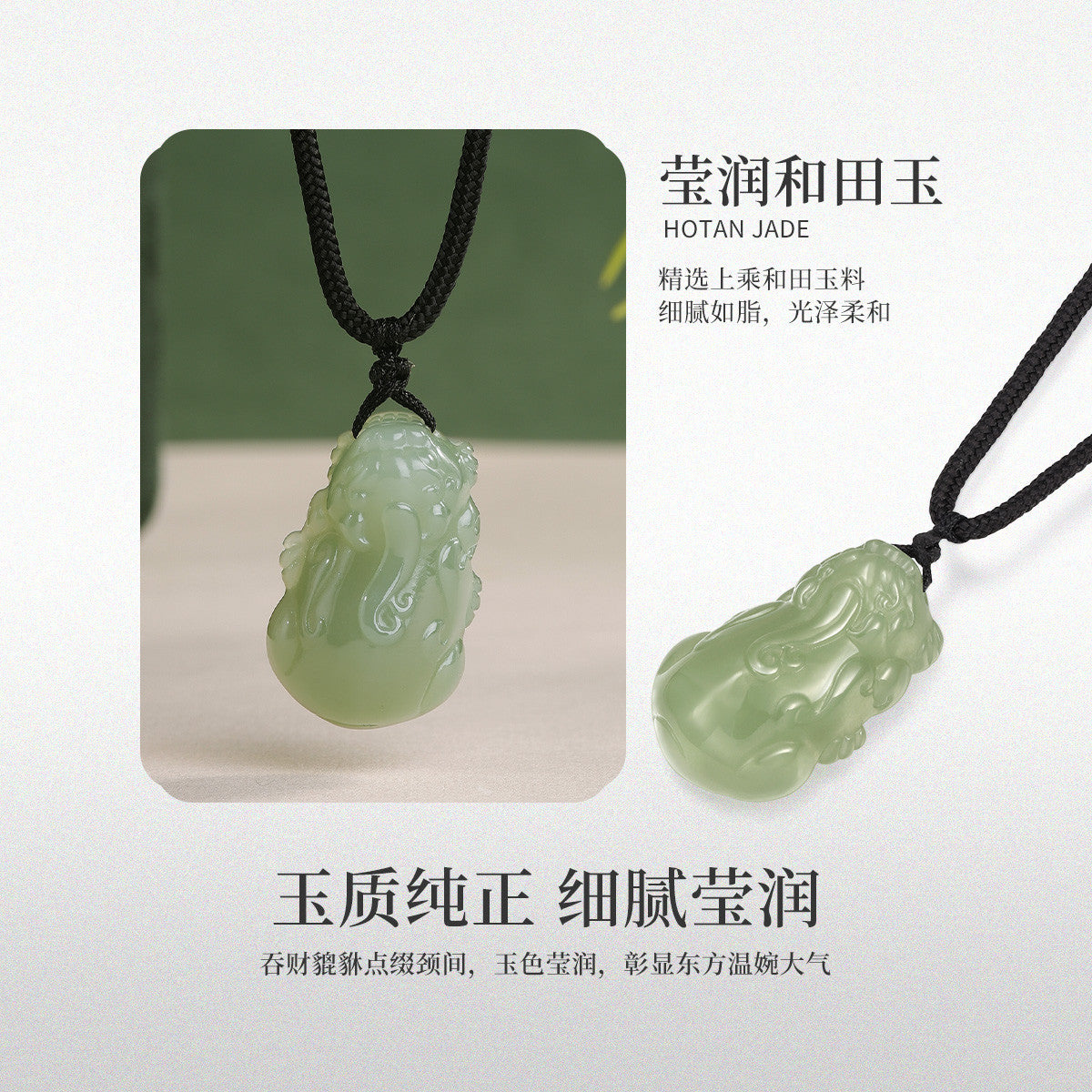 Natural Hetian Jade Three-Dimensional Pixiu Pendant, Unisex Couple Jade Charm & Plaque, With Certificate & Collectible Value