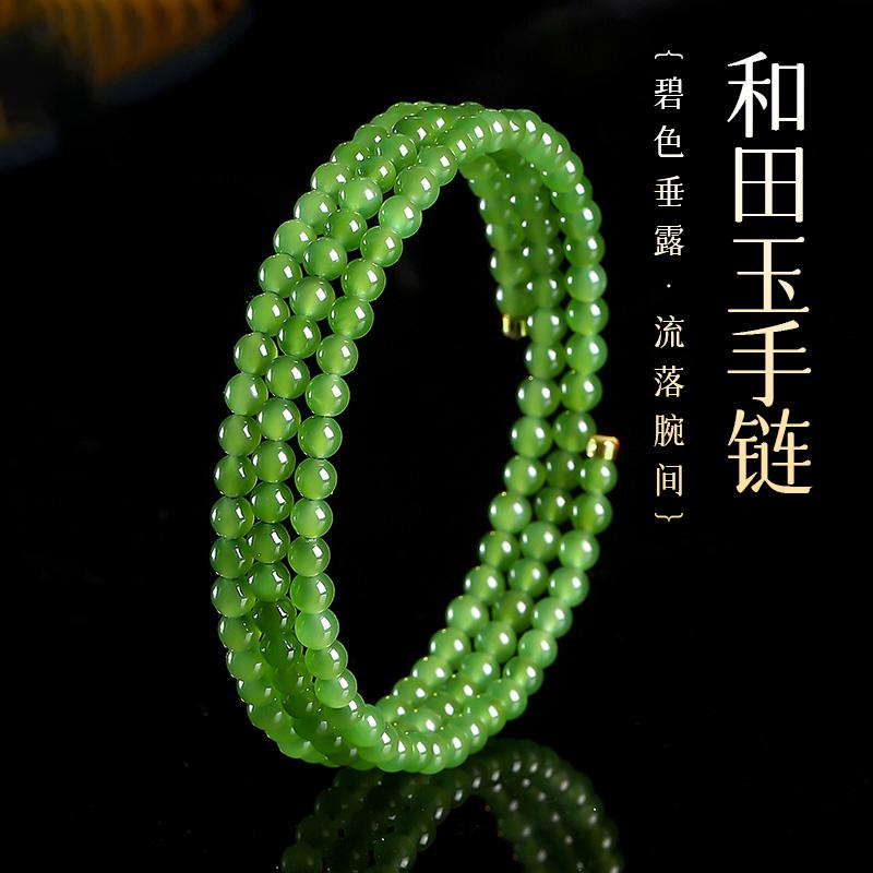 High-oil Apple Green Hetian Jasper Multi-loop Bracelet, Small Bead Bangle Style, Festival Gift