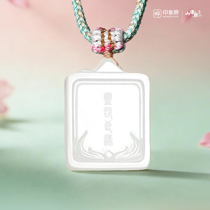 Nine-Tailed Fox Gold-Inlaid White Hetian Jade Pendant, Classic of Mountains and Seas Series Spirit Jade Ornament