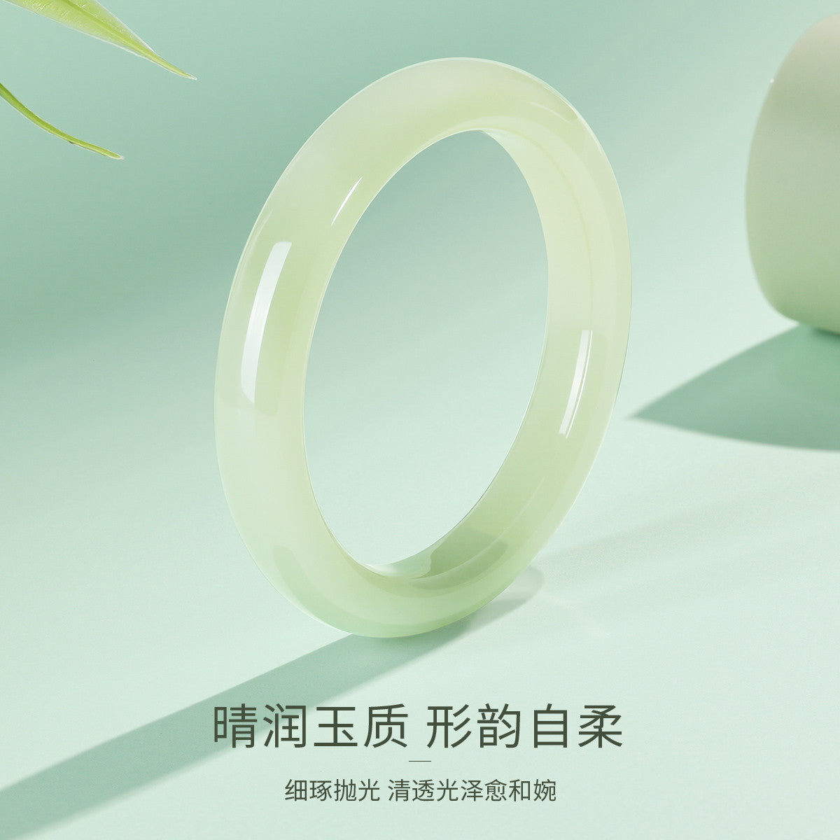 [Elegant Jade Charm] Hetian Jade Clear Green Peace Bangle, Stylish Versatile Gift for Mom