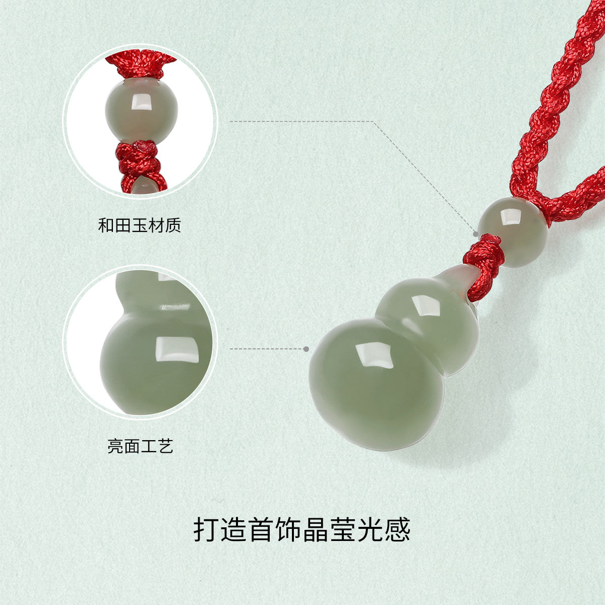 Green Hetian Jade Ruyi Gourd Pendant for Women, Jade Necklace with Red Cord, Premium Gift