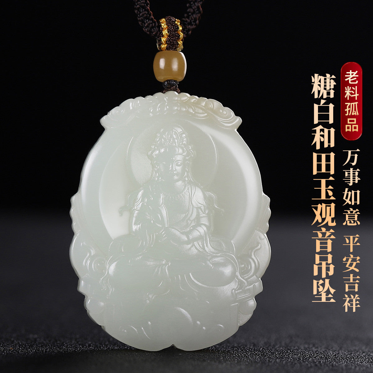 Russian Sugar Material Hetian Jade Guanyin Pendant, Exquisite Jade Charm for Men, Auspicious Religious Ornament, With Certificate & Collectible Value