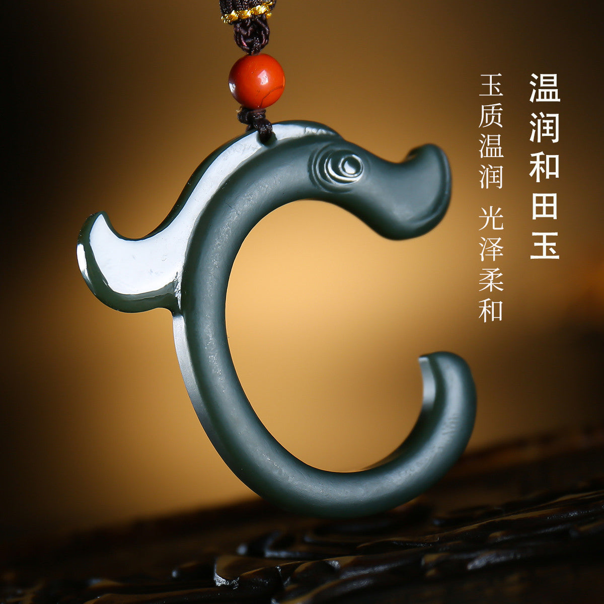 Fortune Dragon Hetian Jade Pendant, Fine-grain Cyan Jade Men's Zodiac Dragon Pendant