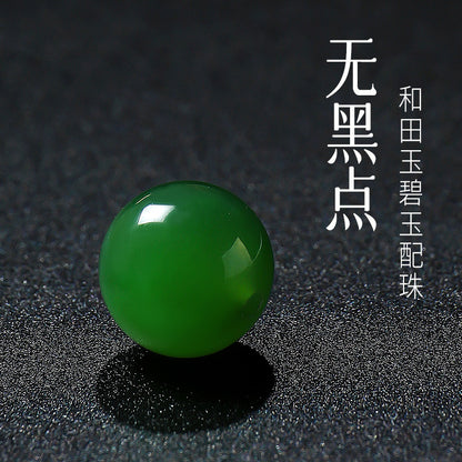 High-quality Spot-free Hetian Jasper Round Beads, DIY Loose Beads