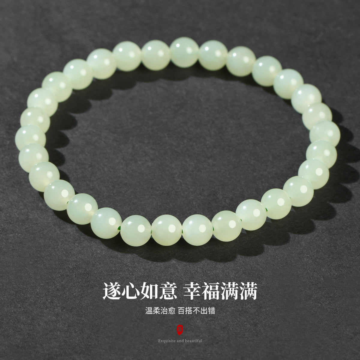 6mm Round Bead Hetian Jade Bracelet, Beaded Jade Bangle for Women