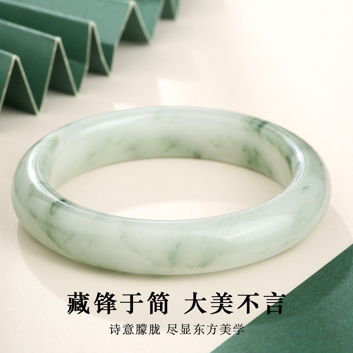 [Premium Multi-Green] Tianshan Green Floating Green Noble Concubine Bangle, Elegant Gift for Mom