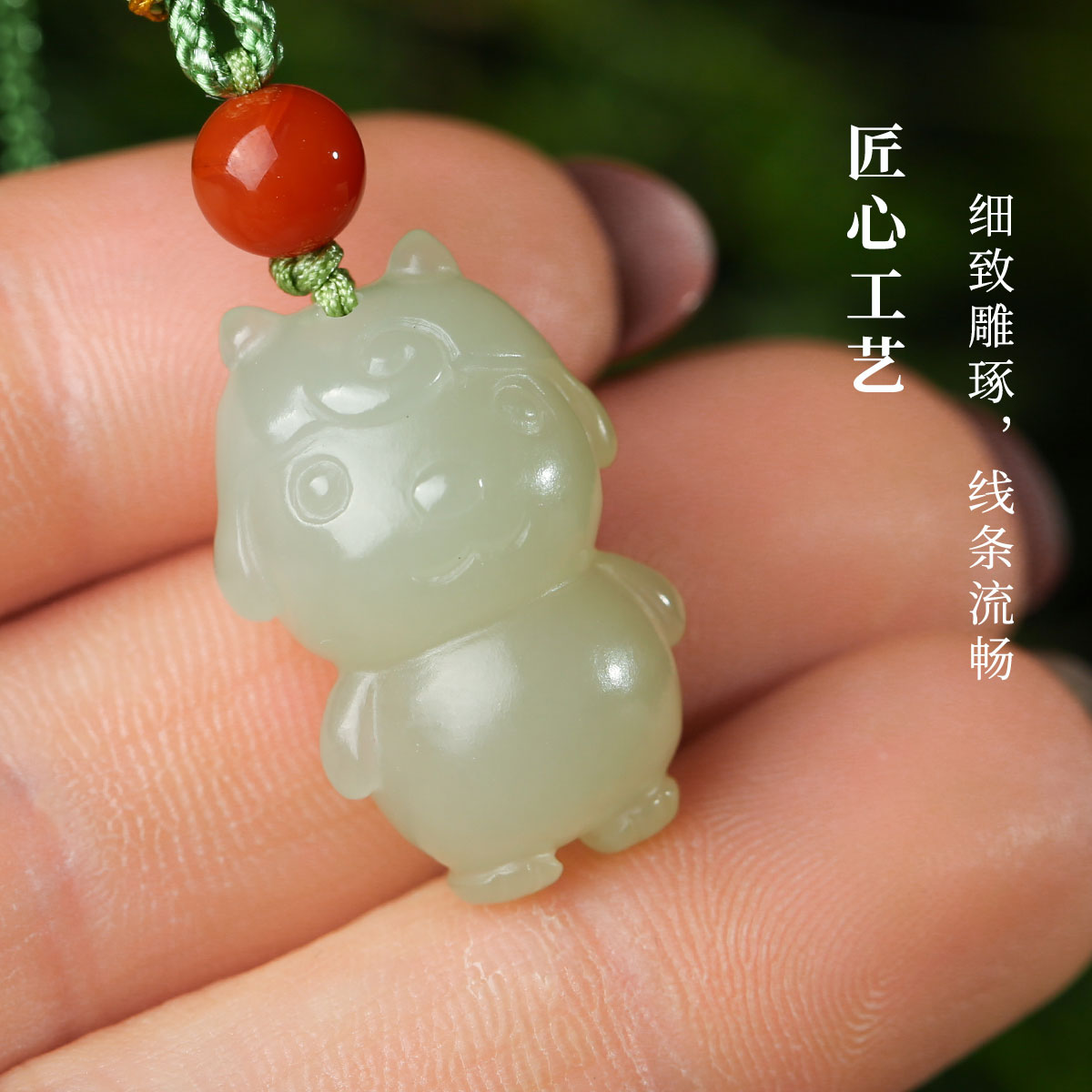 Pale Cyan & Clear Water Green Hetian Jade Zodiac Pendant, Cute Animal Design, Unisex Jade Ornament