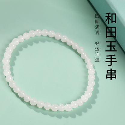 Unisex Hetian White Jade Round Bead Single-loop Bracelet