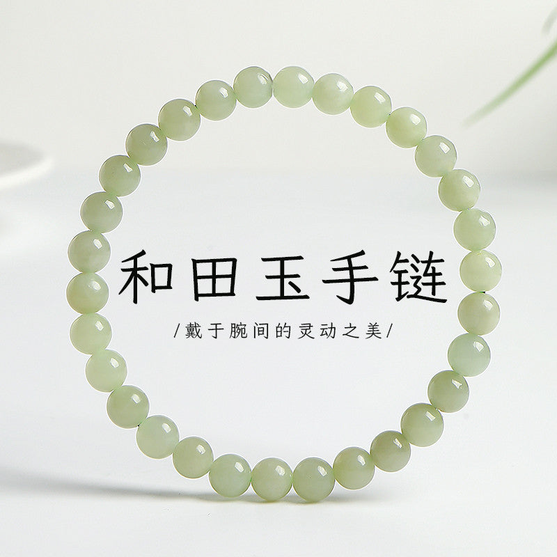 Unisex Single-row Round Bead Bracelet, Light Cyan Hetian Jade