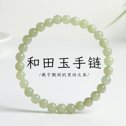 Unisex Single-row Round Bead Bracelet, Light Cyan Hetian Jade