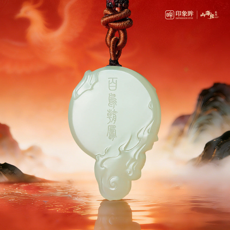 Hetian Jade Phoenix Pendant, Light Cyan Jade, Classic of Mountains and Seas Series Phoenix Rebirth Jade Ornament