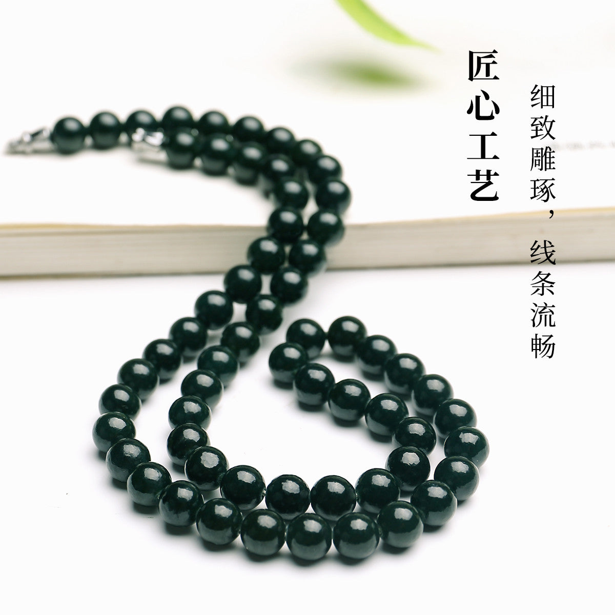 Dark Green Hetian Jade Round Bead Necklace, Women Long Sweater Chain