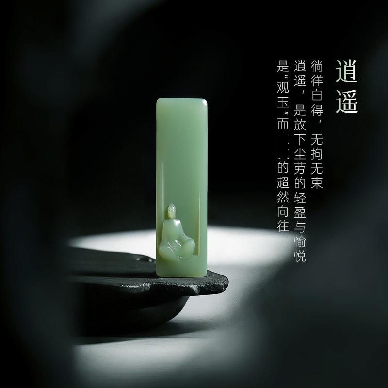 [Zen Series - Carefree] Hetian Jade Pendant, Unisex Jasper & Pink Cyan Enlightenment Jade Charm