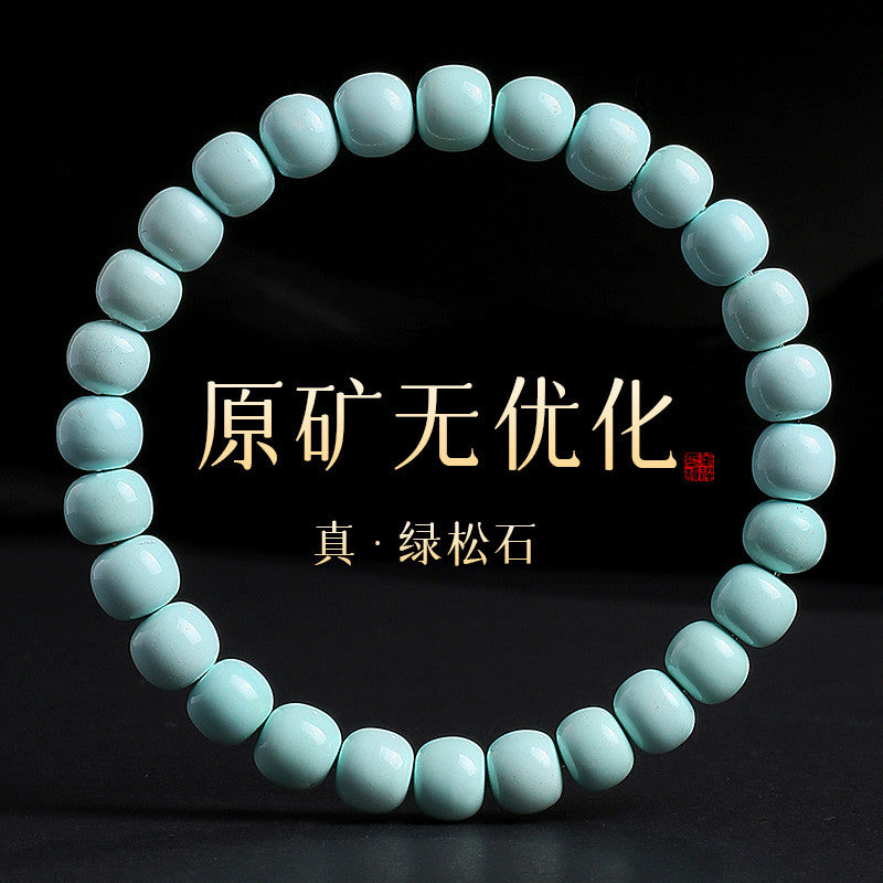 Unisex Turquoise Bracelet, Natural Raw Ore Non-Optimized High Porcelain Beads, Single-Circle Wenwan Bangle, Festival Gift