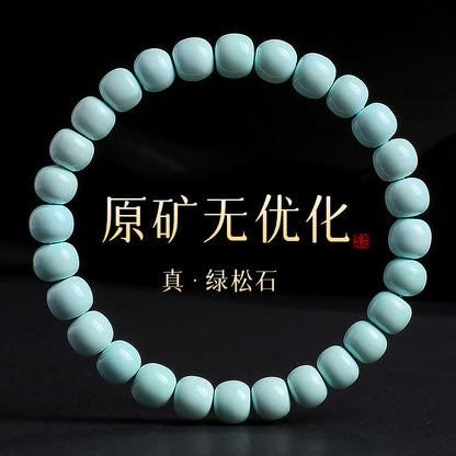 Unisex Turquoise Bracelet, Natural Raw Ore Non-Optimized High Porcelain Beads, Single-Circle Wenwan Bangle, Festival Gift