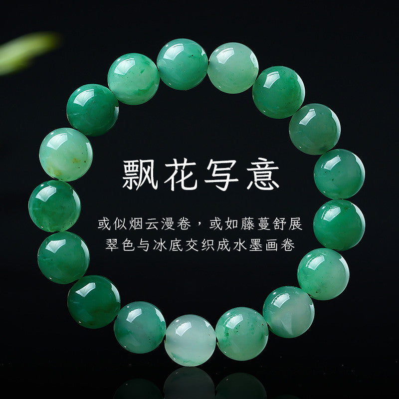Unisex Translucent Floating Pattern African Jade Bracelet & Pendant, Festival Gift