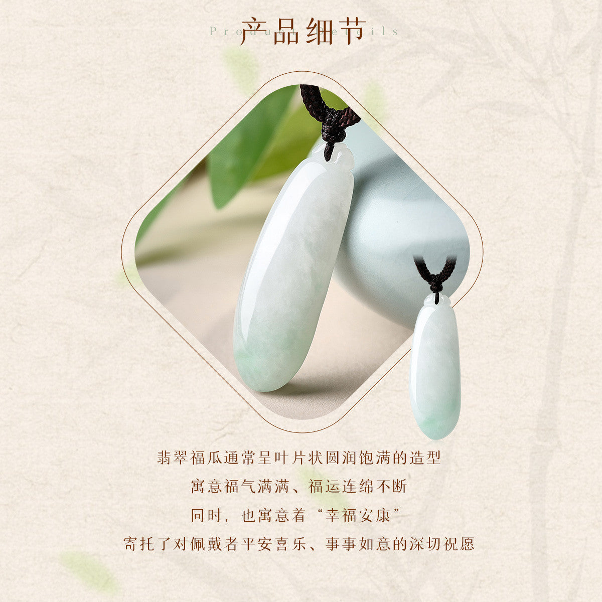 Pure Elegance Series Emerald Melon Pendant with Braided Cord, Auspicious Ruyi Jade Charm, Premium Gift, With Certificate & Collectible Value
