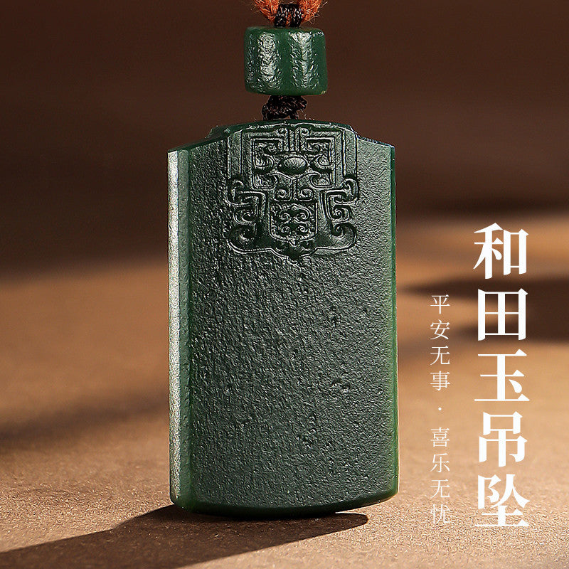Antique Pattern Plain Hetian Jade Pendant, Retro Style Men's Wu Shi Pai Jade Plaque, With Certificate
