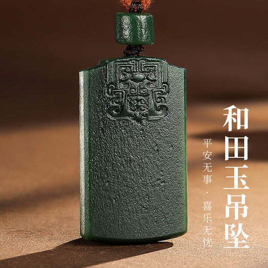 Antique Pattern Plain Hetian Jade Pendant, Retro Style Men's Wu Shi Pai Jade Plaque, With Certificate