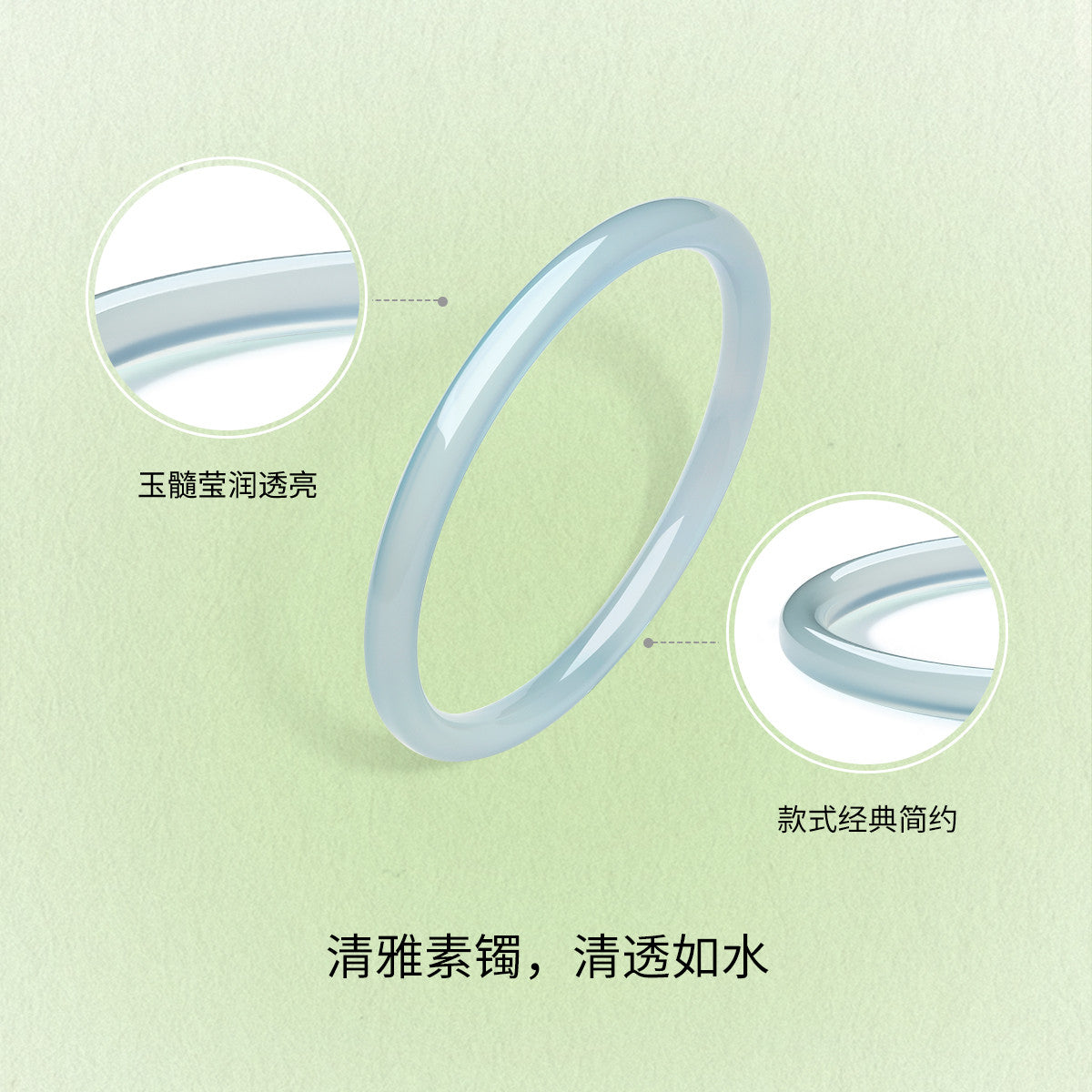 Chalcedony Bangle, Brightening & Moist Fine Jade Bangle, Slim Band Elegant Bracelet for Women
