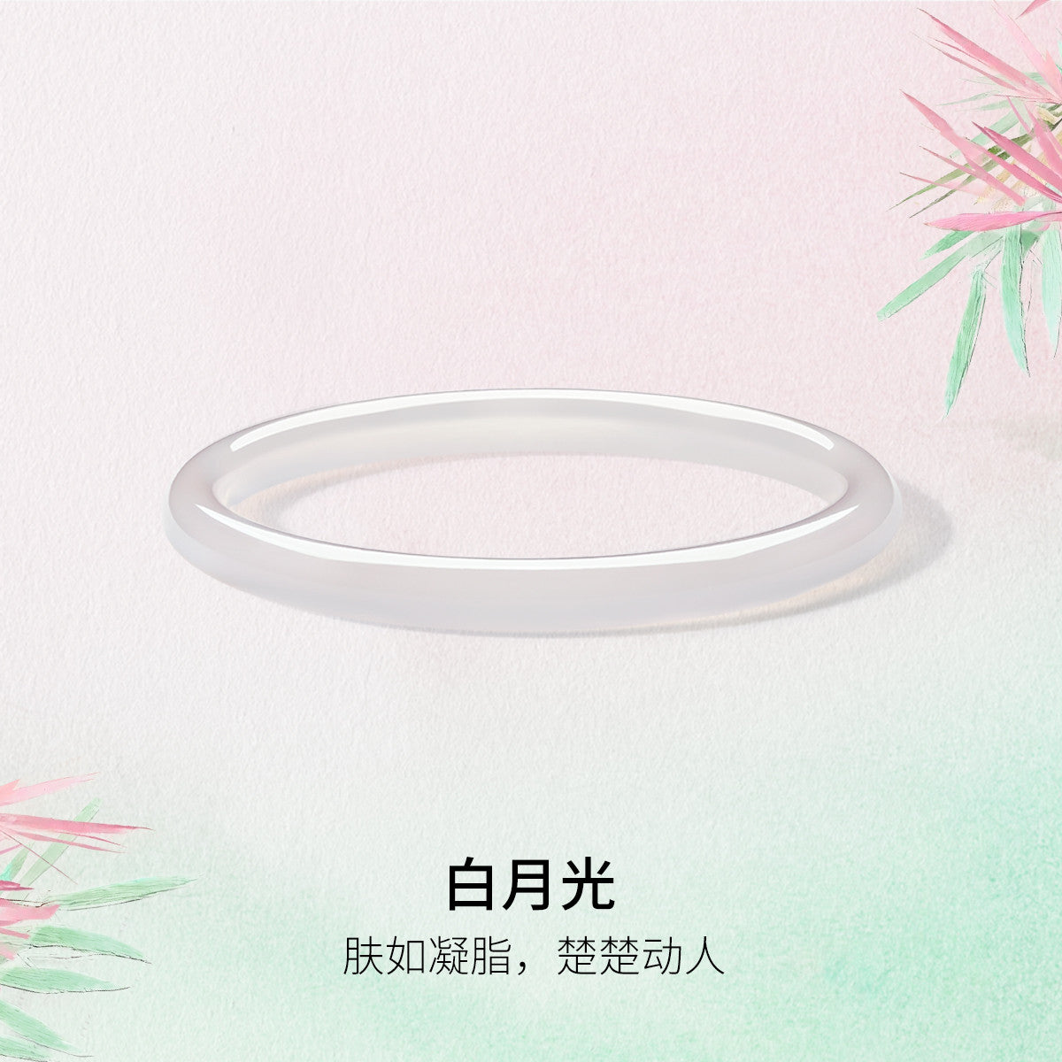 Chalcedony Bangle, Brightening & Moist Fine Jade Bangle, Slim Band Elegant Bracelet for Women