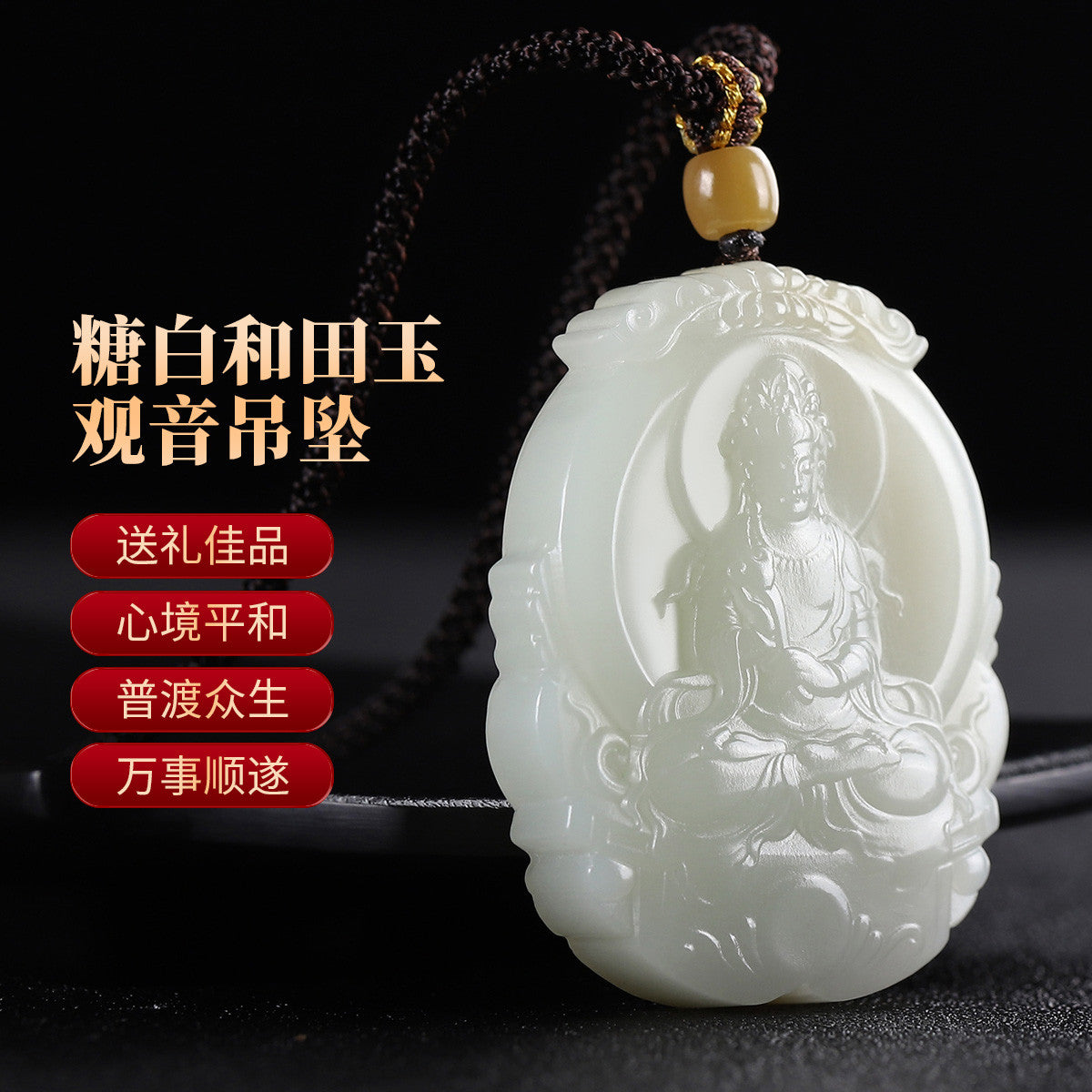 Russian Sugar Material Hetian Jade Guanyin Pendant, Exquisite Jade Charm for Men, Auspicious Religious Ornament, With Certificate & Collectible Value