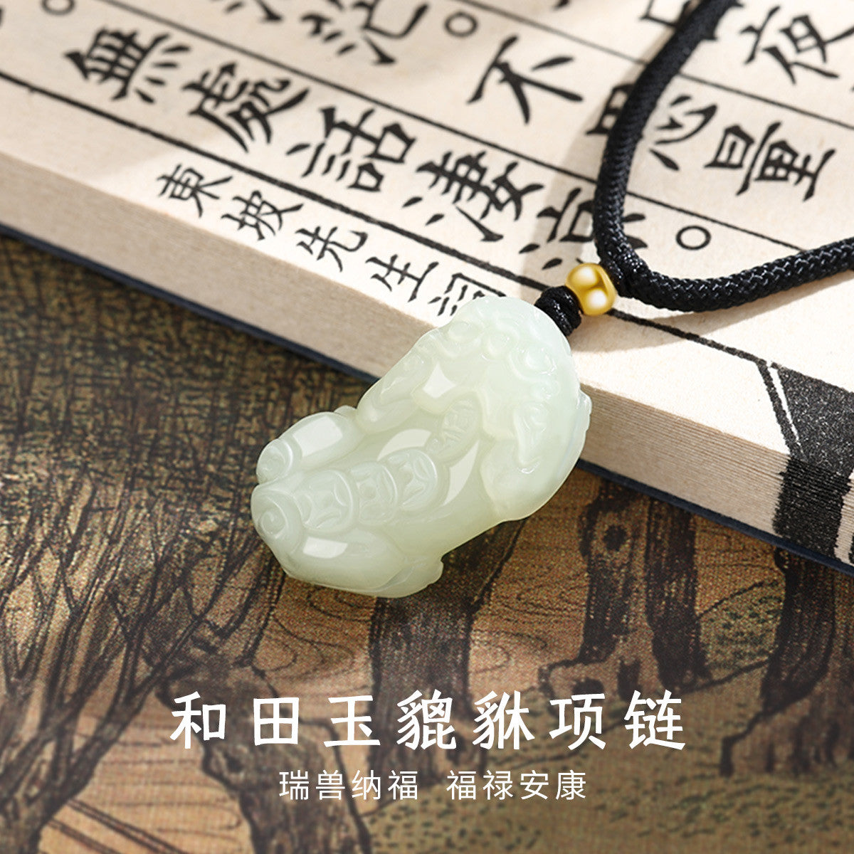 Hetian Jade Pixiu Pendant with Solid Gold, Lucky Bead Jade Necklace for Men & Women, Auspicious Amulet with Certificate, Collectible Premium Ornament