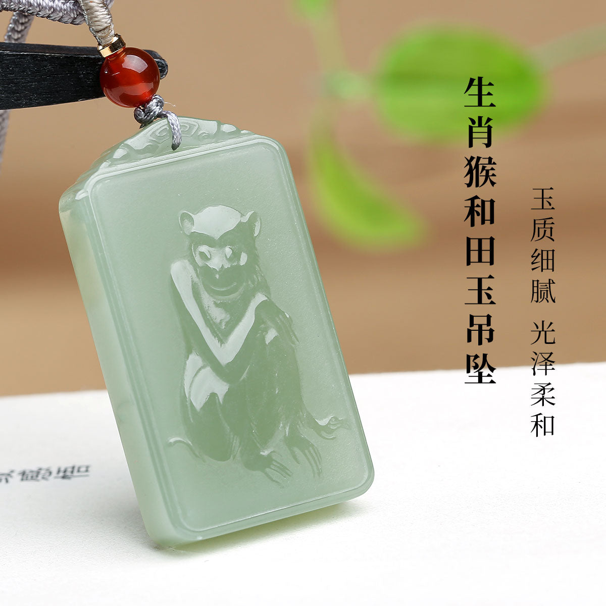 Pale Cyan Hetian Jade Chinese Zodiac Pendant, Twelve Animals Jade Ornaments