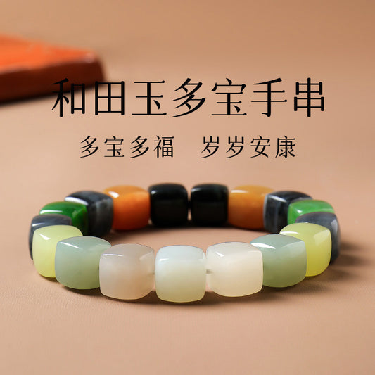 Blend with the World | Unisex Multi-color Hetian Jade Square Bead Bracelet & Handheld Ornament