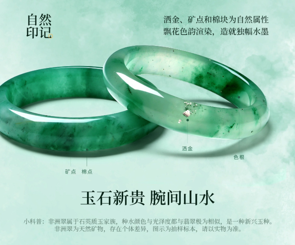 High-Grade Natural Floating Pattern African Jade Bangle, Certified Untreated Fine Jade Jewelry, Premium Birthday Gift for Her / Mom