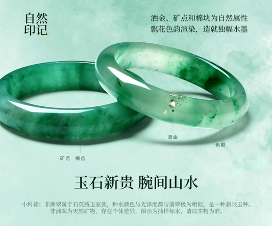 High-Grade Natural Floating Pattern African Jade Bangle, Certified Untreated Fine Jade Jewelry, Premium Birthday Gift for Her / Mom