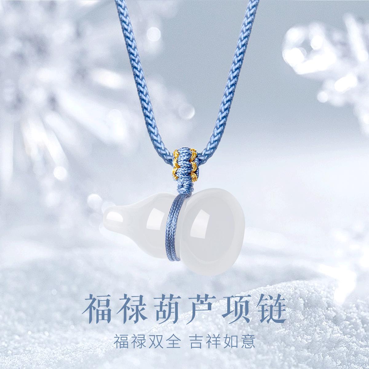 Fortune Gourd Chalcedony Necklace, Good Luck Jewelry Unisex for Gifting