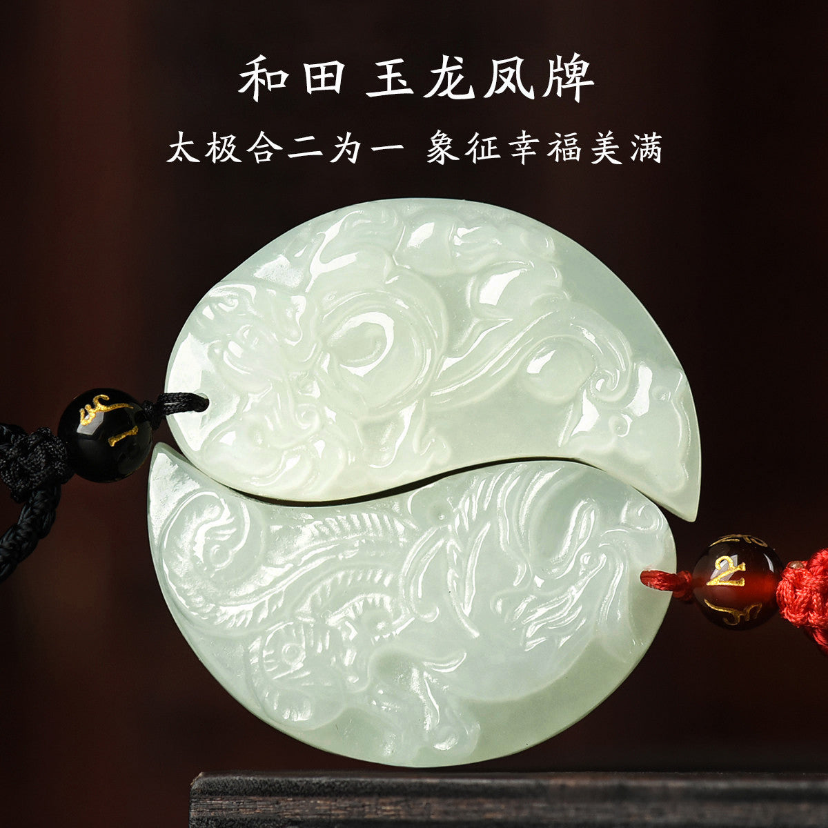 Hetian Jade Dragon & Phoenix Pendant Pair, Couple Matching Jade Charms, With Certificate & Collectible Value